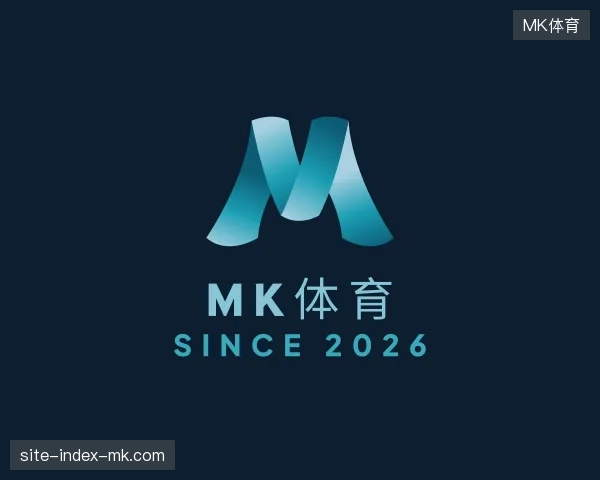 探索MK体育官方